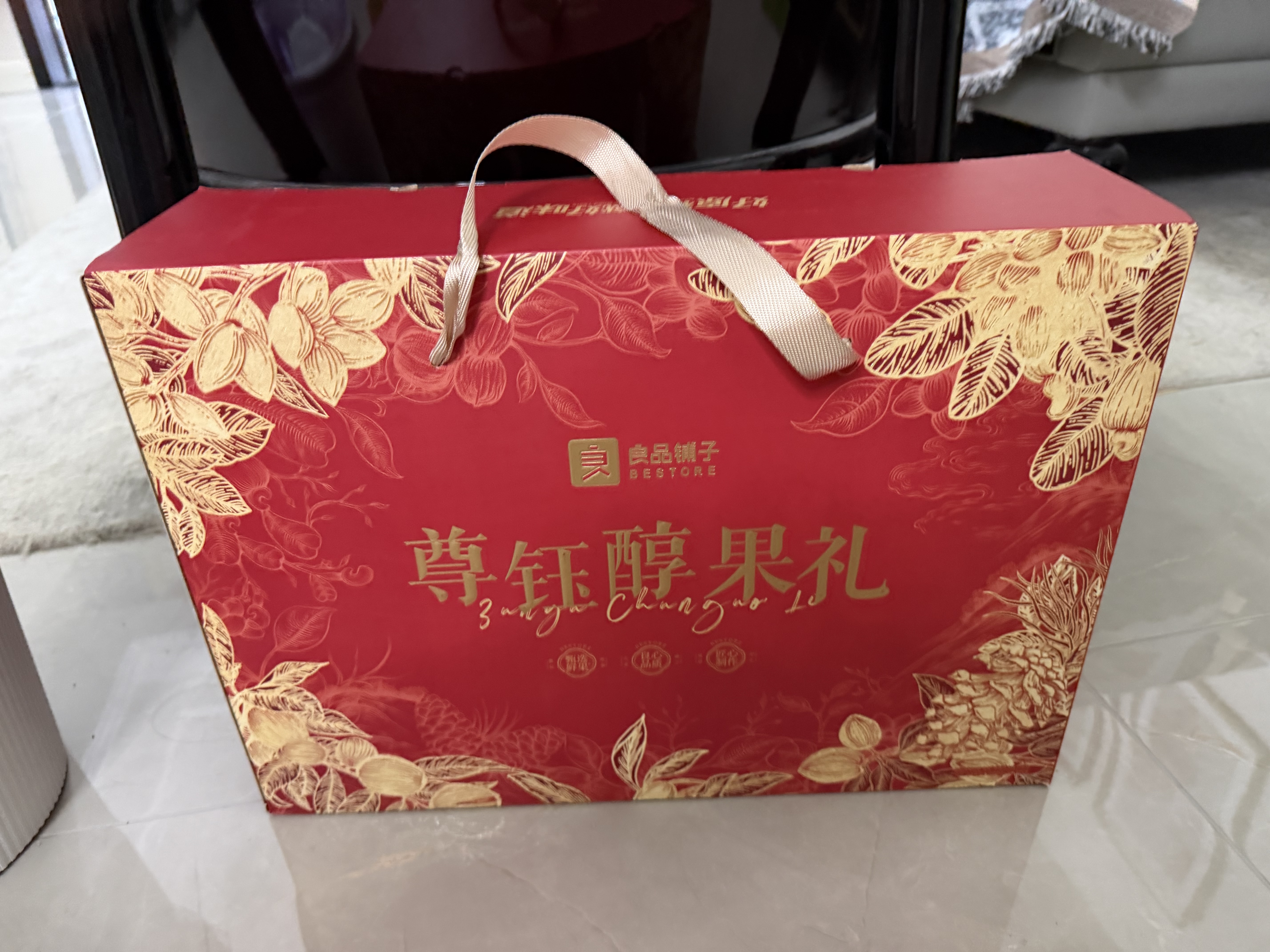 良品铺子坚果礼盒尊钰醇果礼2338g16件零食大礼包自营团购中秋送礼送长辈 实拍图