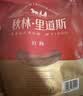秋林里道斯哈尔滨红肠 1斤/袋 减少20%食盐 方便速食 熟食 东北特产香肠 实拍图