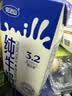 完达山家庭装纯牛奶1L*12盒 3.2g蛋白 大容量好奶源家庭早餐 中秋节礼品 实拍图