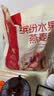 西麦缤纷水果燕麦片冷泡630g营养早餐谷物代餐酥脆零食独立装 实拍图