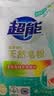 超能【肖战同款】馨香柔软天然皂粉青柠西柚香680g温和无刺激天然椰油 实拍图
