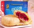 潘祥记经典玫瑰鲜花饼 云南特产糕点零食早餐办公室下午茶 25枚618g 实拍图