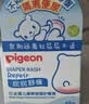 贝亲（Pigeon）婴儿植物舒缓护臀膏 屁屁霜屁屁乐 45g IA304 实拍图