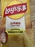 乐事（Lay's）薯片意大利香浓红烩味 135克*7包 休闲零食膨化食品 实拍图