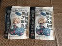 三只松鼠核桃桑葚黑芝麻丸250g*2袋 糕点点心健康零食小吃送人 实拍图