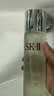 SK-II【教师节礼物】神仙水精华液75ml水乳补水护肤化妆品礼盒套装sk2 实拍图