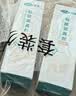 可孚造口黏胶去除胶剂造瘘袋底盘粘胶祛胶剥离喷剂皮肤保护剂60ml*2瓶 实拍图