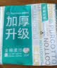 全棉时代洗脸巾160抽*1提 悬挂式100%纯棉柔一次性擦脸面巾毛巾20*20CM 实拍图