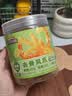 三只松鼠柠檬酸辣去骨凤爪500g 无骨鸡爪香辣柠檬味酸辣脱骨休闲零食 实拍图