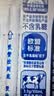 舒化奶【新鲜日期】零乳糖全脂牛奶整箱京东自营220ml*24盒 实拍图