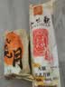 知味观月饼 火腿馅 苏式酥皮 中秋礼品传统散装 中华老字号杭州特产360g 实拍图