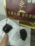 艺福堂有机黄精250g【即食】九蒸九晒九制九华山8年中药材滋补养生茶 实拍图