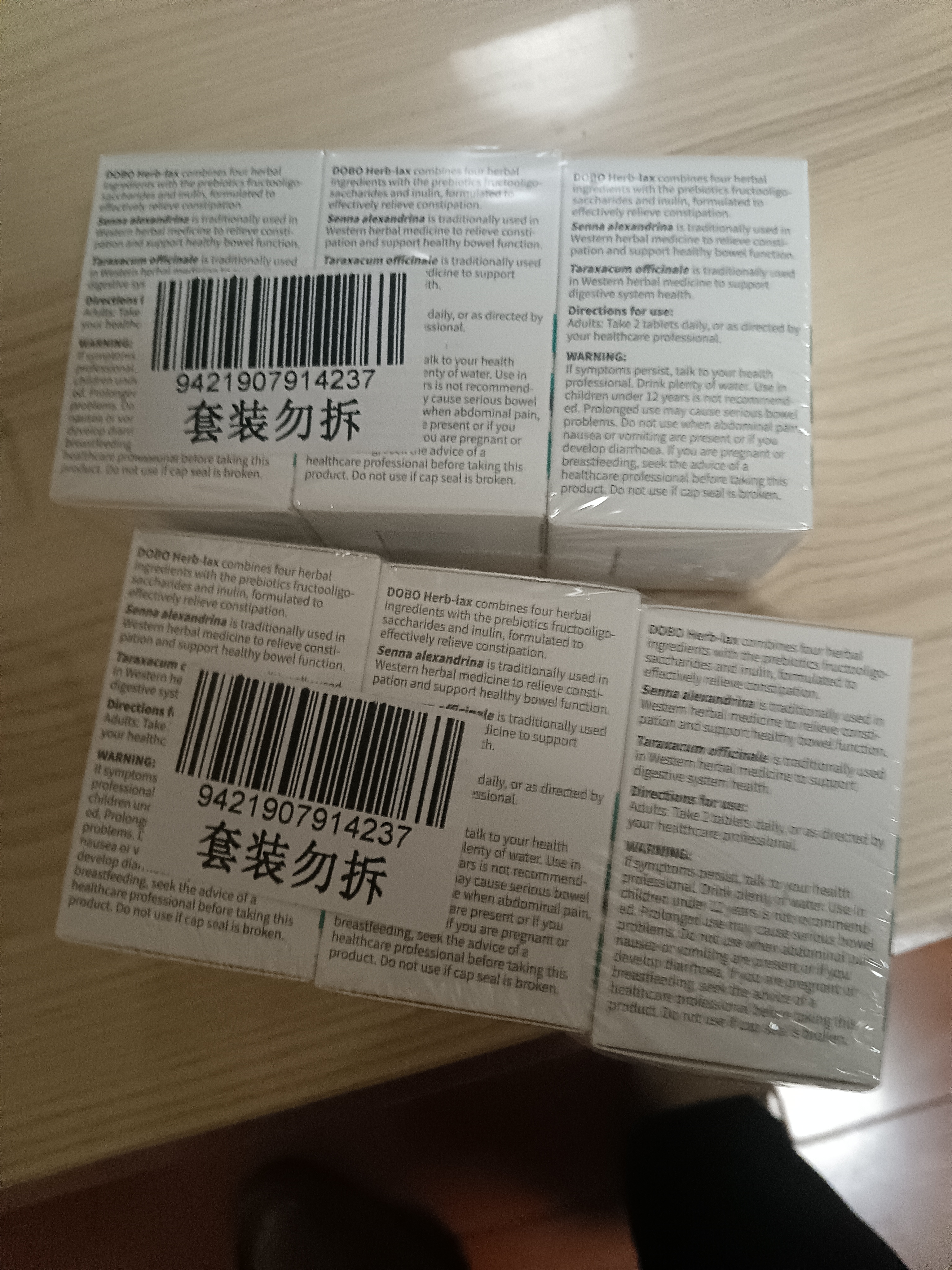 DOBO噗噗片60粒*3瓶装 便秘清肠排毒通便润肠排宿便西梅酵素片 实拍图