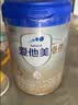 佳贝艾特（Kabrita）悦白婴幼儿配方羊奶粉 3段(1-3岁)400克 天然A2蛋白 低敏好吸收 实拍图