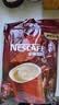 雀巢（Nestle）速溶咖啡1+2原味三合一速溶咖啡粉特纯香浓奶香即溶咖啡 冲调饮品 原味90条+拿铁10条（礼袋装） 实拍图