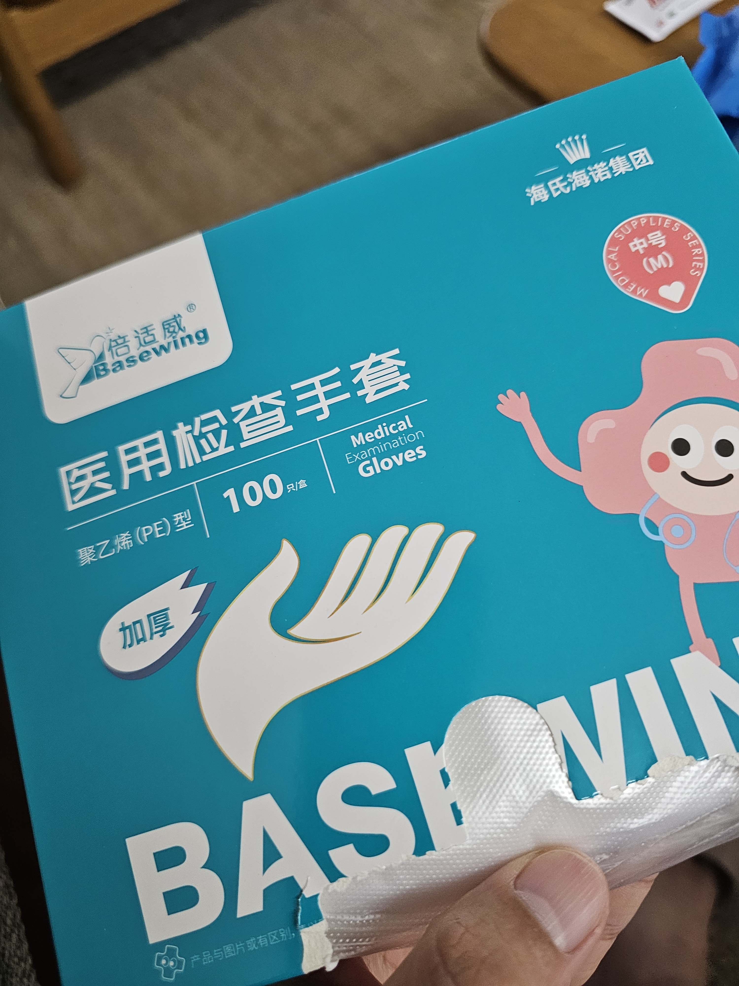 海氏海诺检查手套 一次性医用手套 100支装（加厚透明PE抽取式） 实拍图