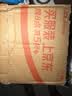 SnowDream日本去油渍衣物245ml*2去油污清洁剂去油王强力去污神器 实拍图