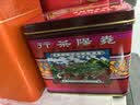 嶤阳茶行【140克尚品铁观音红罐】重火碳焙茶熟茶蔡澜茶推荐香港尧阳茶行 【尚品140克】 实拍图