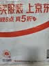 蕉下（beneunder）男士T恤短袖棉柔亲肤休闲正肩t恤运动透气速干秋季内搭CT006 实拍图