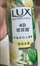力士（LUX）植萃精油香氛沐浴露夜皇后仙人掌香750g4D玻尿酸持久留香 实拍图