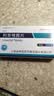 迪赛诺 DESANO 斯稳 利奈唑胺片 0.6g*10片/盒 挂号问诊取药服务 实拍图
