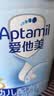 爱他美（Aptamil）经典版幼儿配方奶粉 3段(适用12-36月) 800g*2罐进口新国标 实拍图