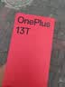 一加 13T 16GB+512GB 晨雾灰 oppo 性能超强小直屏 骁龙 8 至尊版 6260mAh电池 智能游戏手机 国家补贴 实拍图