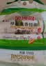 金沙河挂面 珍品麦香挂面 中宽面条 爽滑挂面 劲道拌面 1kg*3包 实拍图