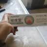DR.MICKEY制药去祛疣体脱落膏扁平疣跖疣尖锐湿丝状疣瘊灵脖子肉粒颈部 实拍图