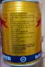 红牛（RedBull）维生素牛磺酸饮料 250ml*12(6罐*2包) 功能饮料 实拍图