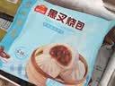 广州酒家黑叉烧包337.5g*2袋18个广式早茶点心包子生鲜儿童早餐中秋送礼 实拍图
