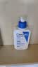 适乐肤（CeraVe）C乳236ml（男士女士生日礼物保湿补水乳液身体乳面霜张凌赫同款） 实拍图