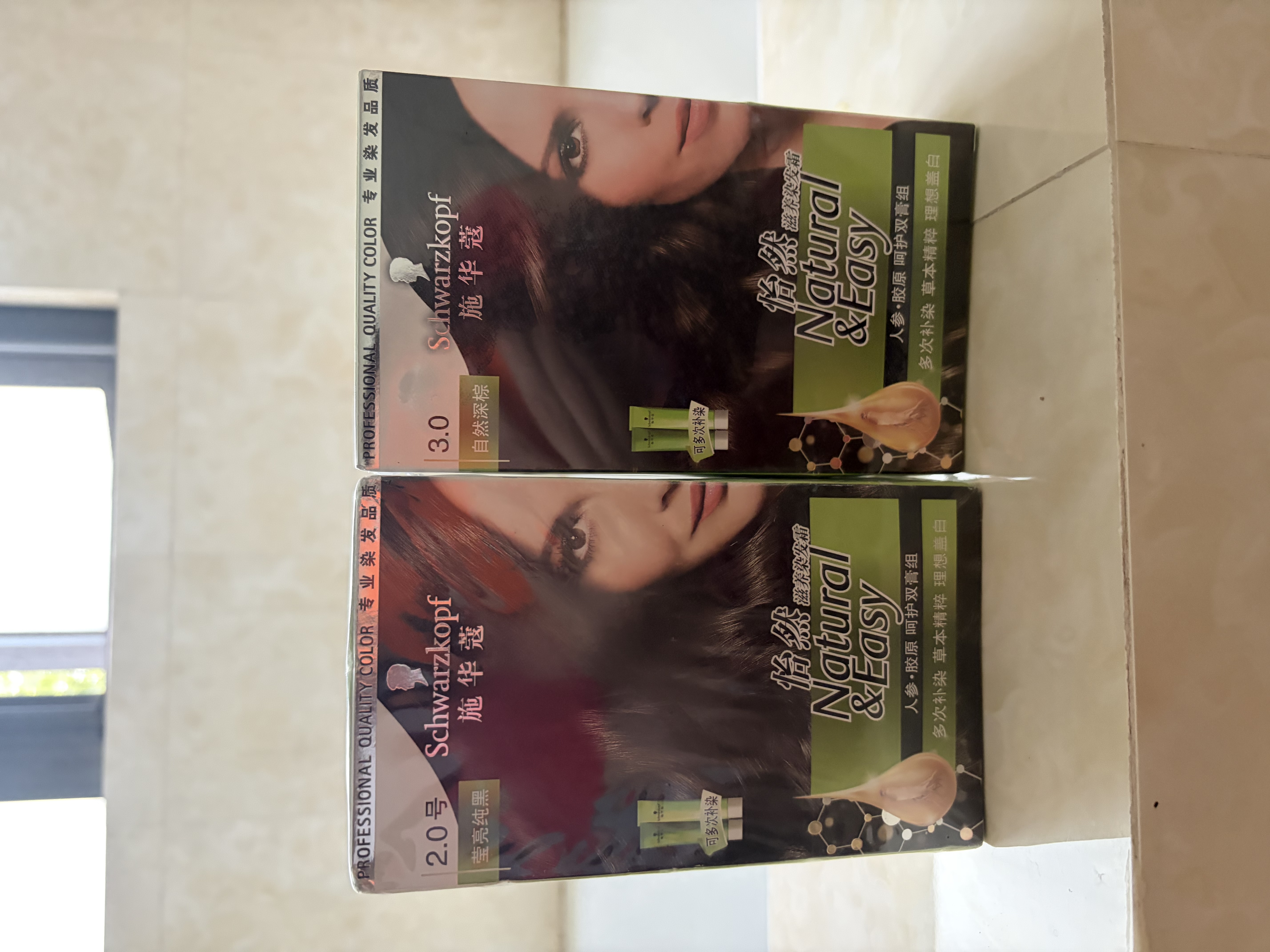 施华蔻（Schwarzkopf）怡然滋养染发霜2.0莹亮纯黑 染发膏人参 多次盖白补染热卖商品 实拍图