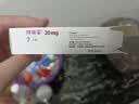 【原研进口】拜瑞妥 利伐沙班片 20mg*7片/盒 实拍图