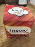 IMCAY1.5%水杨酸棉片湿敷改善痘痘印痘肌刷闭口粉刺去黑头收缩毛孔清洁 实拍图