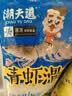 潮夫道低脂虾滑150g*3 95%虾肉含量虾饼火锅食材关东煮麻辣烫烧烤早餐 实拍图