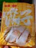包道水晶虾饺180g2包12个手工饺子广式茶点早餐速冻虾饺皇 实拍图