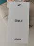 荣耀X80 Pro Max 8+256 闪电红 11000mAh大电池 AI 长续航手机 X70系列新款 国家补贴 实拍图