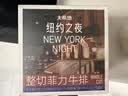大希地无抗原料菲力整切调理牛排套餐700g牛扒儿童牛肉小学生早餐烧烤 实拍图
