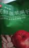 京东京造黄芪鲜蒸苹果干200g片黄芪苹果水干果脯去即食零食健康黄无添加 实拍图