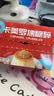 焦咔滋卡美罗焦糖碎100g（5g*20袋）饮品烘焙咖啡焦糖风味糖包 实拍图