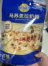 妙可蓝多马苏里拉芝士碎450g 奶酪碎  焗饭披萨拉丝烘焙原料 实拍图