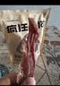 疯狂小狗 宠物狗狗零食泰迪幼成犬磨牙纯肉干条  黄金鸭肉条300g 实拍图