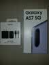 三星（SAMSUNG）Galaxy A57 5G手机 5000万像素光学防抖 6.7英寸OLED 超窄边框 纤薄机身 学生手机 A56升级 冰芋紫 12GB+256GB 【限时加赠25W充电器】官方标 实拍图