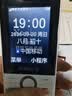 飞利浦（PHILIPS）Z10学生手机微信视频GPS定位全网通戒网无游戏超长待机小学初高中专用智能儿童电话老年人手机白色 实拍图