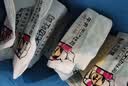 卡尔顿（Calleton）牛乳无边吐司0蔗糖面包420g早餐办公室休闲零食 实拍图