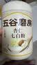 五谷磨房杏仁七白粉即食速食营养早餐代餐粉546g 实拍图