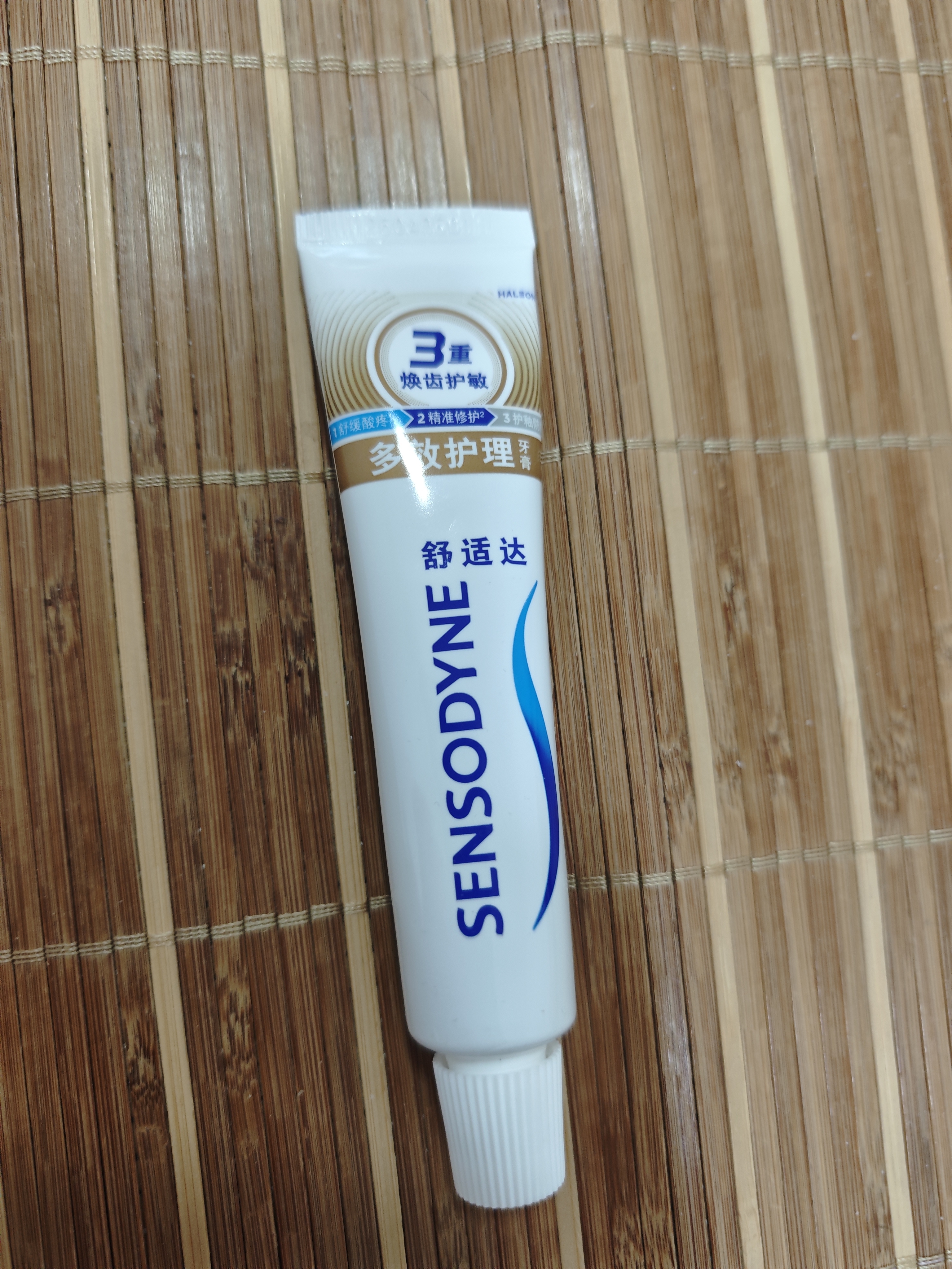 舒适达多效护理牙膏30g*1（试用品） 实拍图
