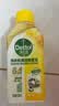 滴露（Dettol）洗衣机清洗剂强力杀菌去污消毒清洁剂滚筒波轮金装版250ml柠檬 实拍图