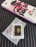 东阿阿胶桃花姬阿胶糕285g礼袋款即食阿胶糕 中秋礼品 送长辈礼物 营养品 实拍图